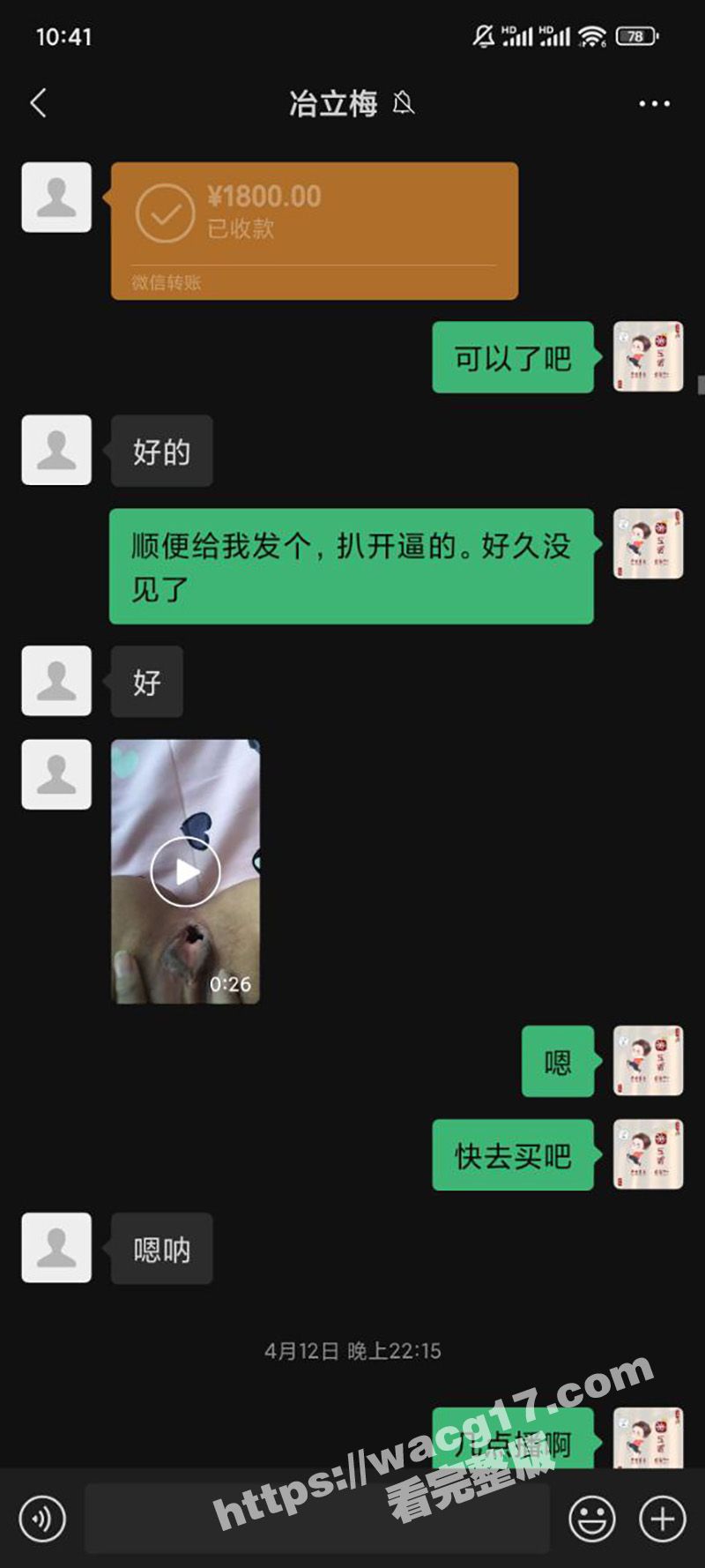 宁夏借贷公司胁迫女大相关图片