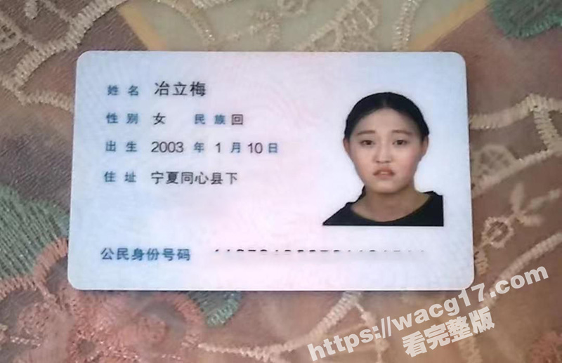 宁夏借贷公司胁迫女大相关图片