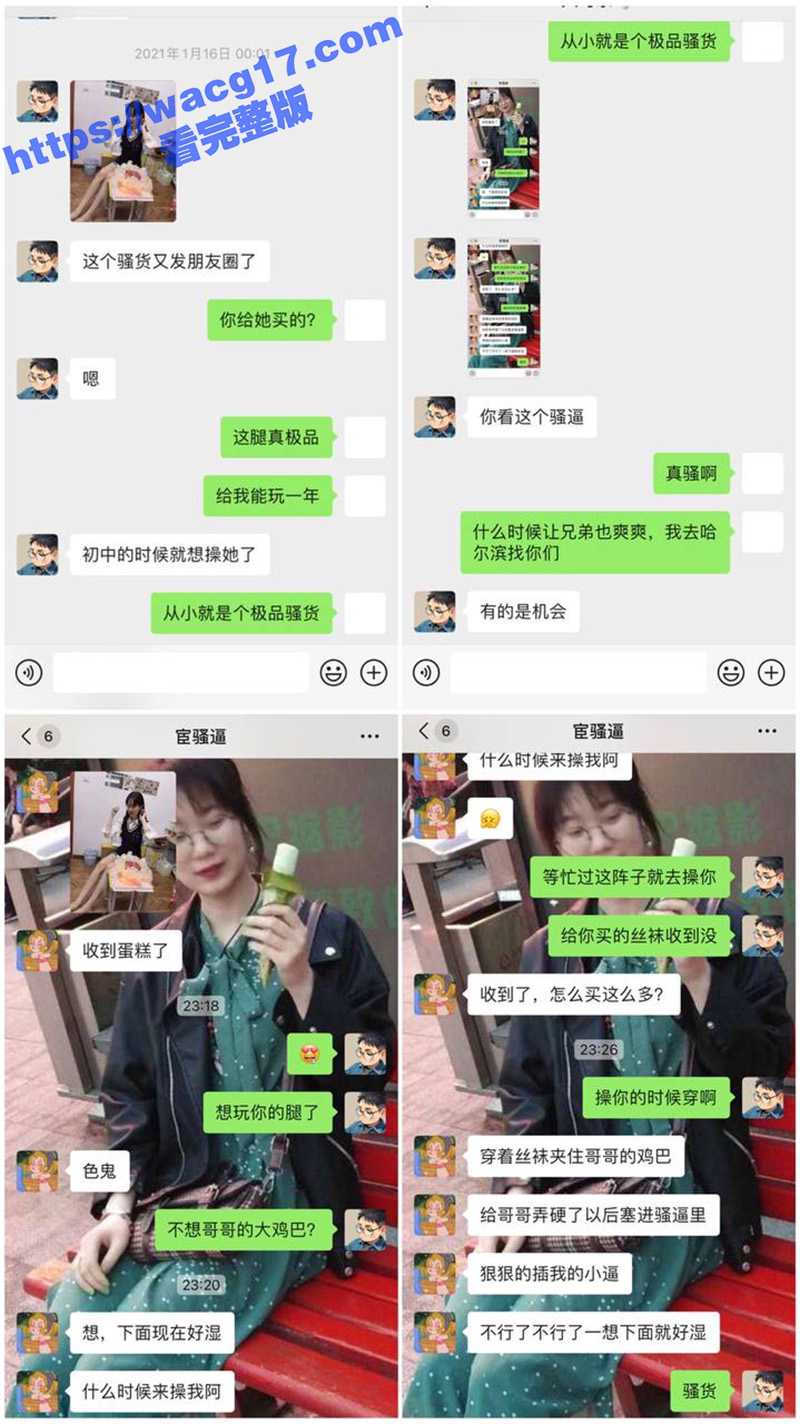 从校园女神到高学历母相关图片