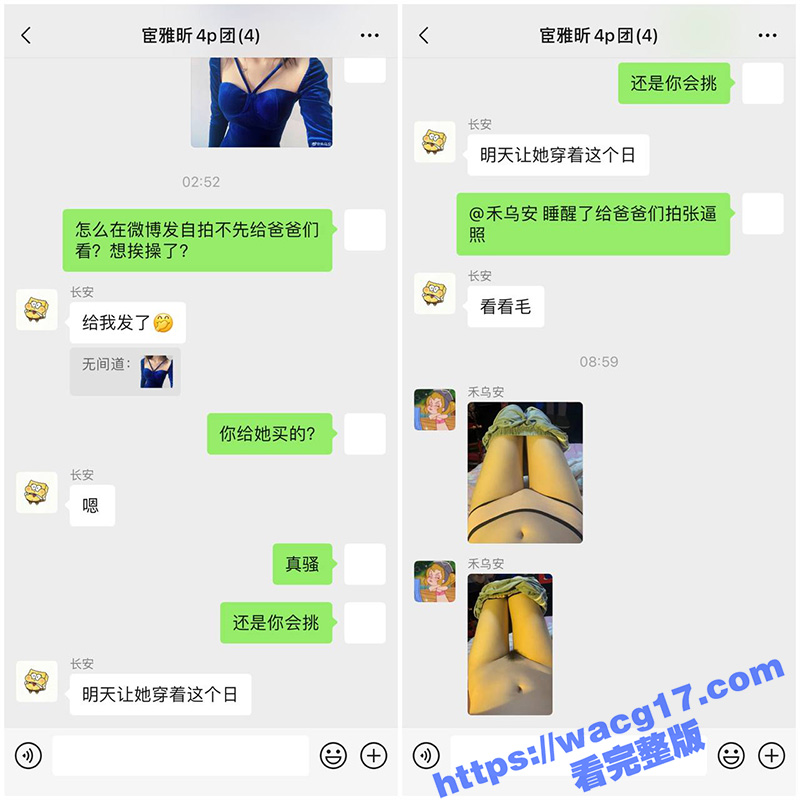 从校园女神到高学历母相关图片