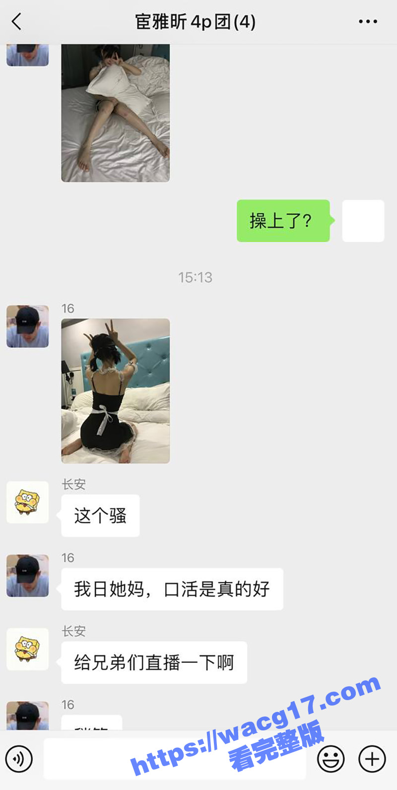 从校园女神到高学历母相关图片