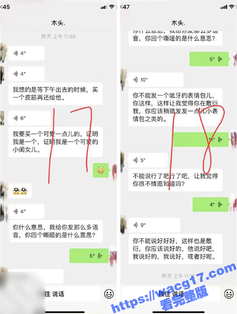 真实叔叔约操亲侄女 相关图片