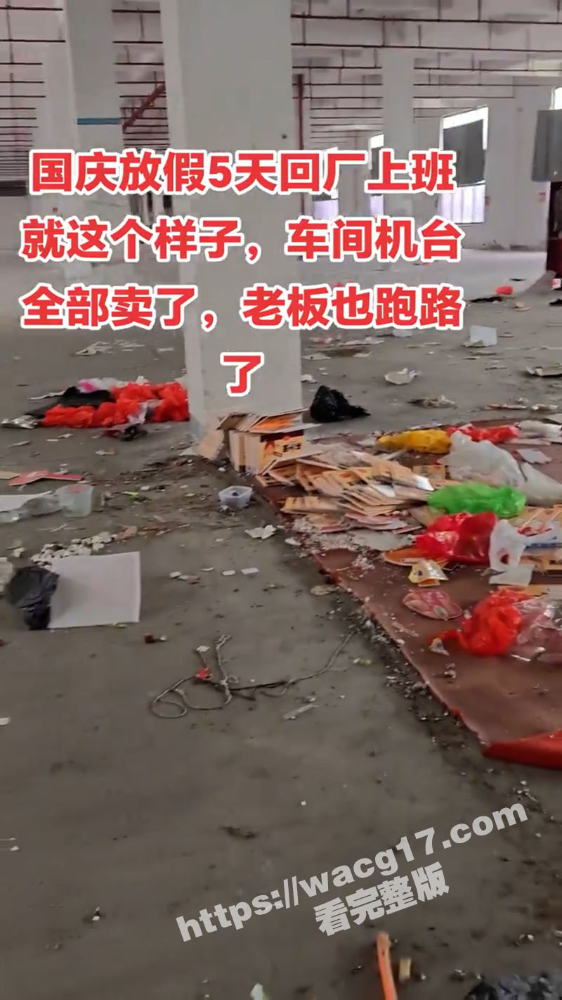 国庆假期骗局频发 多相关图片