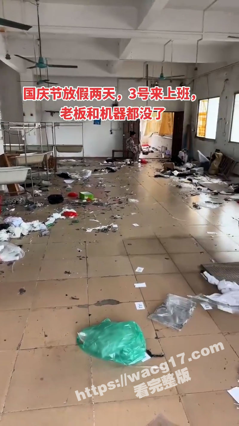 国庆假期骗局频发 多相关图片