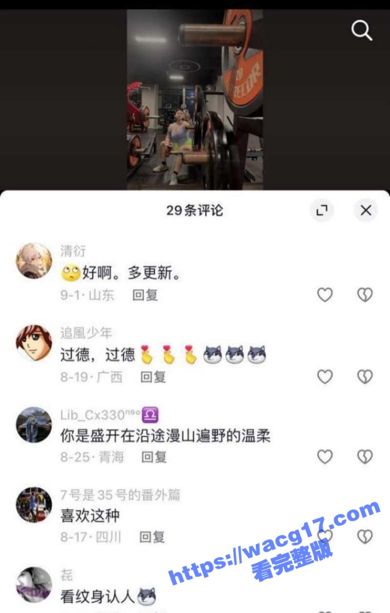广西南宁抖音7.4万相关图片