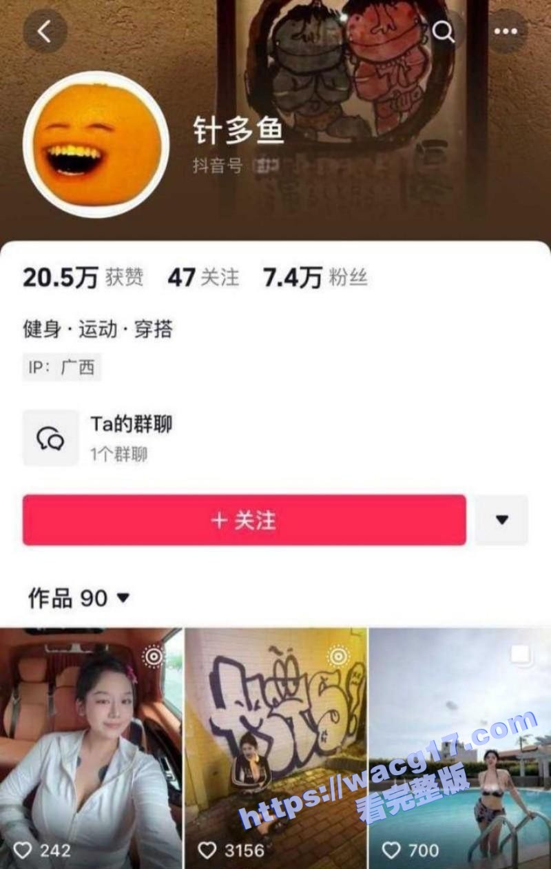 广西南宁抖音7.4万相关图片
