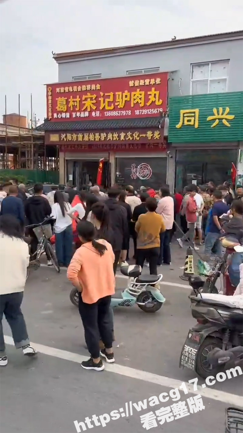 河南省焦作市沁阳市葛相关图片