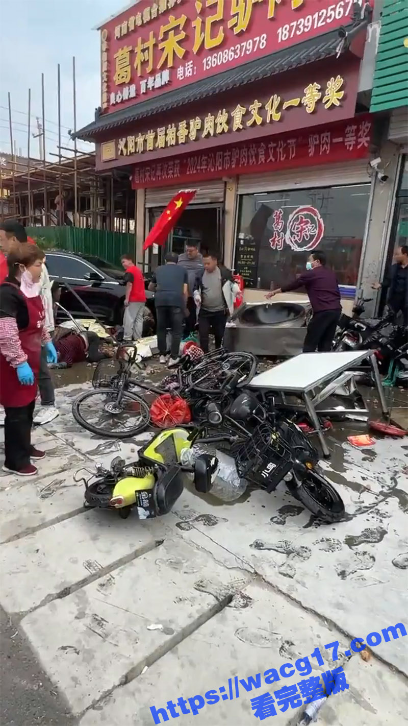 河南省焦作市沁阳市葛相关图片