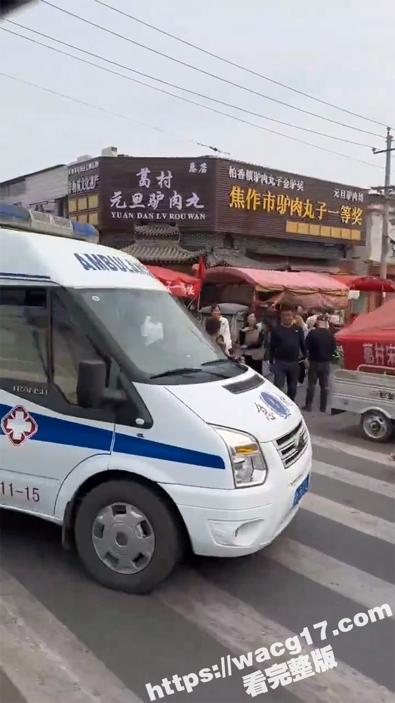河南省焦作市沁阳市葛相关图片