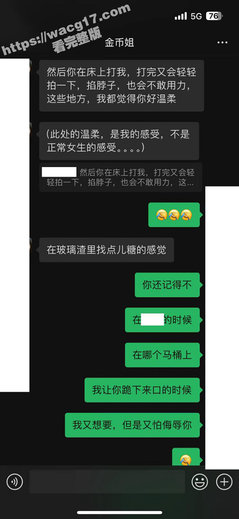 亲姐沦为我胯下母狗 狠辣手段驯服佳人 床上狠扇耳光训诫 畸形姐弟恋视频曝光