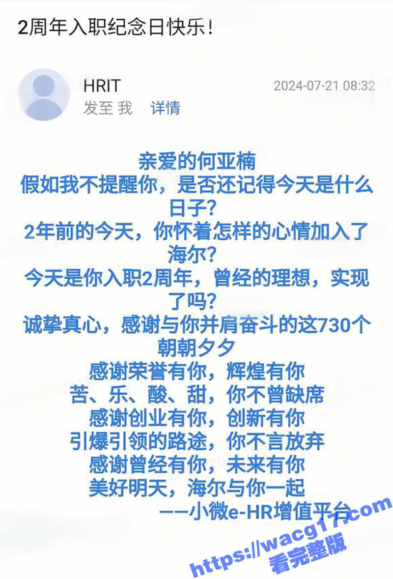 青岛理工大学何亚楠 相关图片