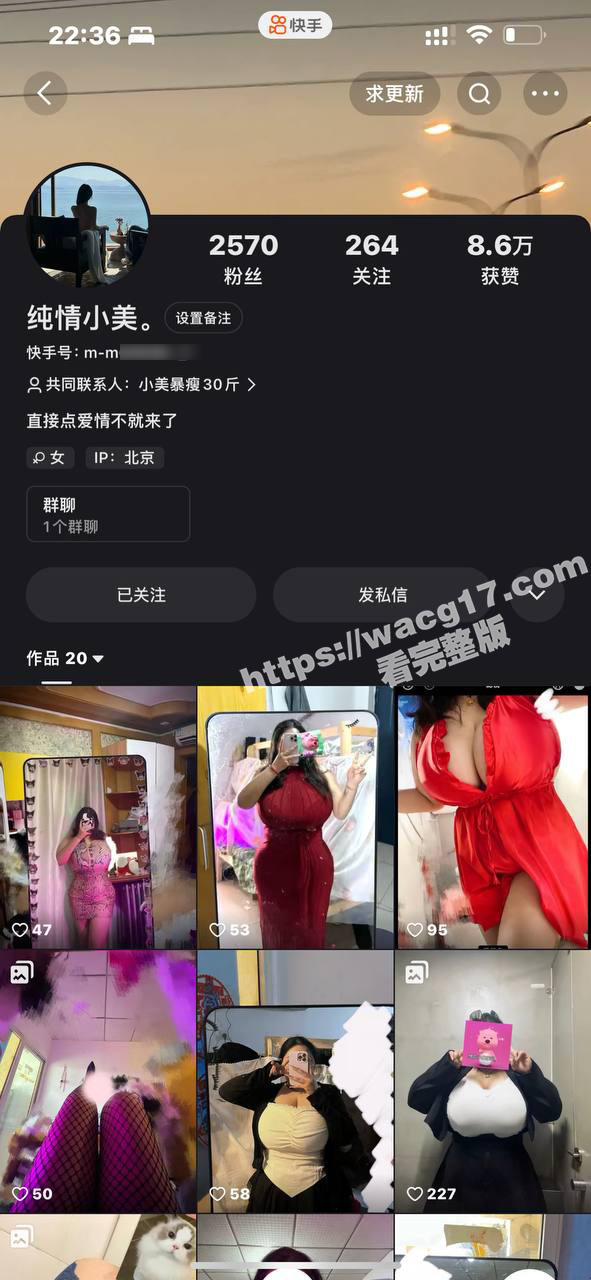 快手极品网红李敏 38G巨乳女神 身材一流美乳诱人 与大哥1v1视频曝光 极品大奶看着真眼馋！