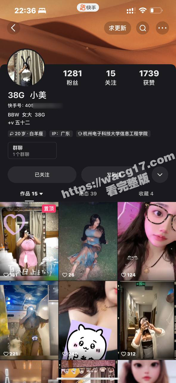快手极品网红李敏 3相关图片