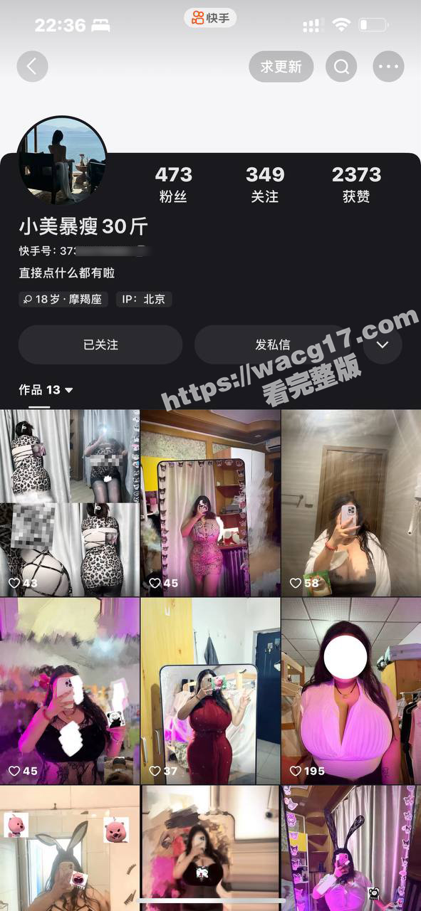 快手极品网红李敏 3相关图片