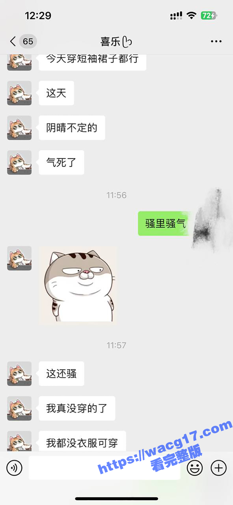青岛理工大学何亚楠 相关图片
