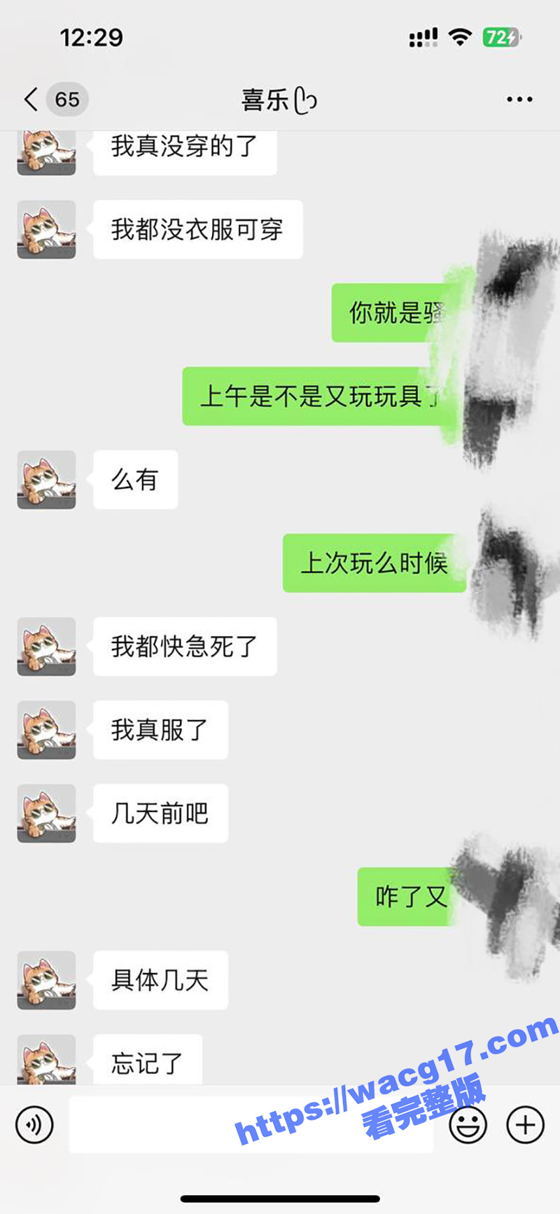 青岛理工大学何亚楠 相关图片