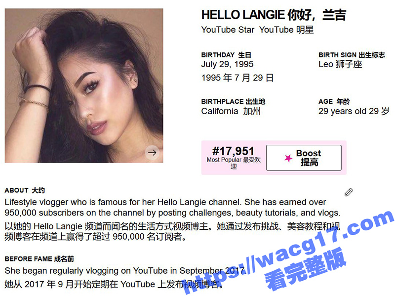 极品身材华裔博主 h相关图片