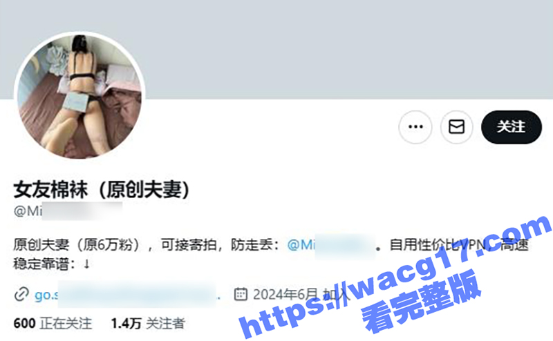 推特人气大神女友棉袜 分享性感长腿骚妻！各种调教丝袜塞逼露出play 楼道激情野战到高潮连连！