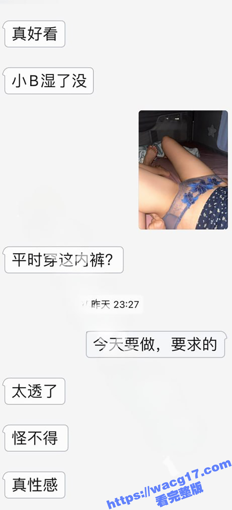 推特人气大神女友棉袜相关图片