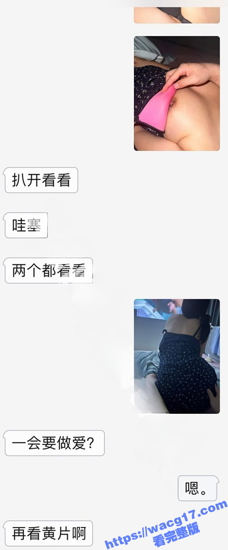 推特人气大神女友棉袜相关图片
