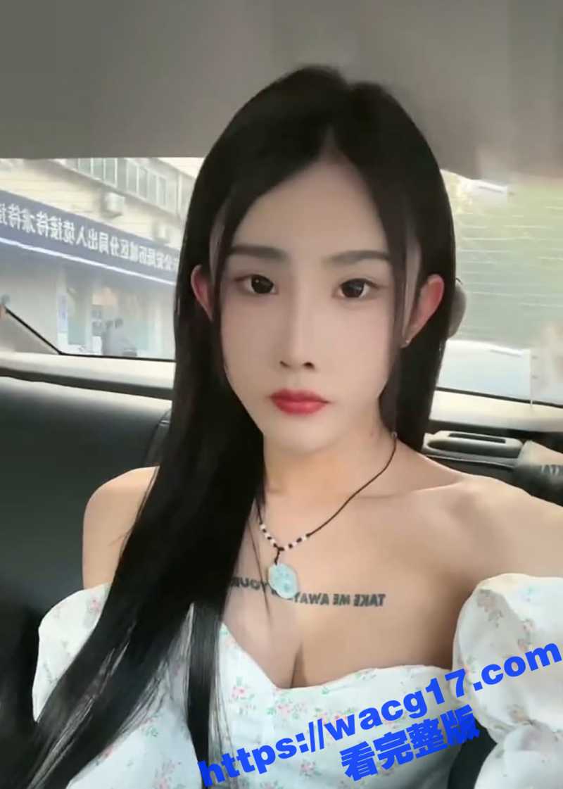 高能预警！比女人还妩媚的济南TS小熙 滥交性爱视频大曝光！床技之娴熟令女人汗颜！
