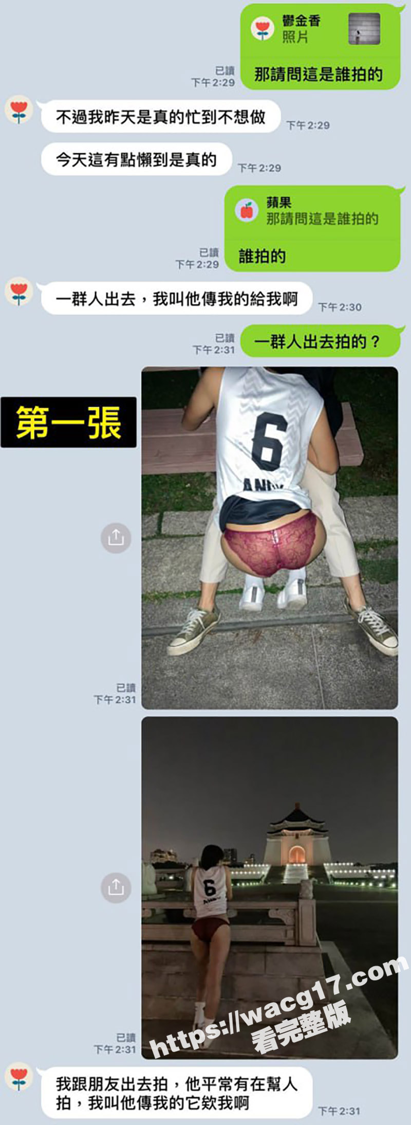 大神X先生揭穿女骗子 威逼利诱以身偿还 各种捆绑调教爆操肛交 给女骗子玩的性欲大增！