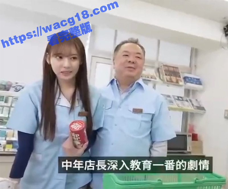 大奶女神AV影评 细相关图片