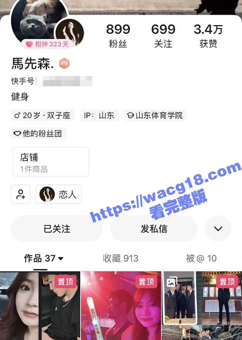 商丘学院大二学妹朱雨佳 万人骑！背着男友一天接待12个客人！真实做爱过程被曝光！