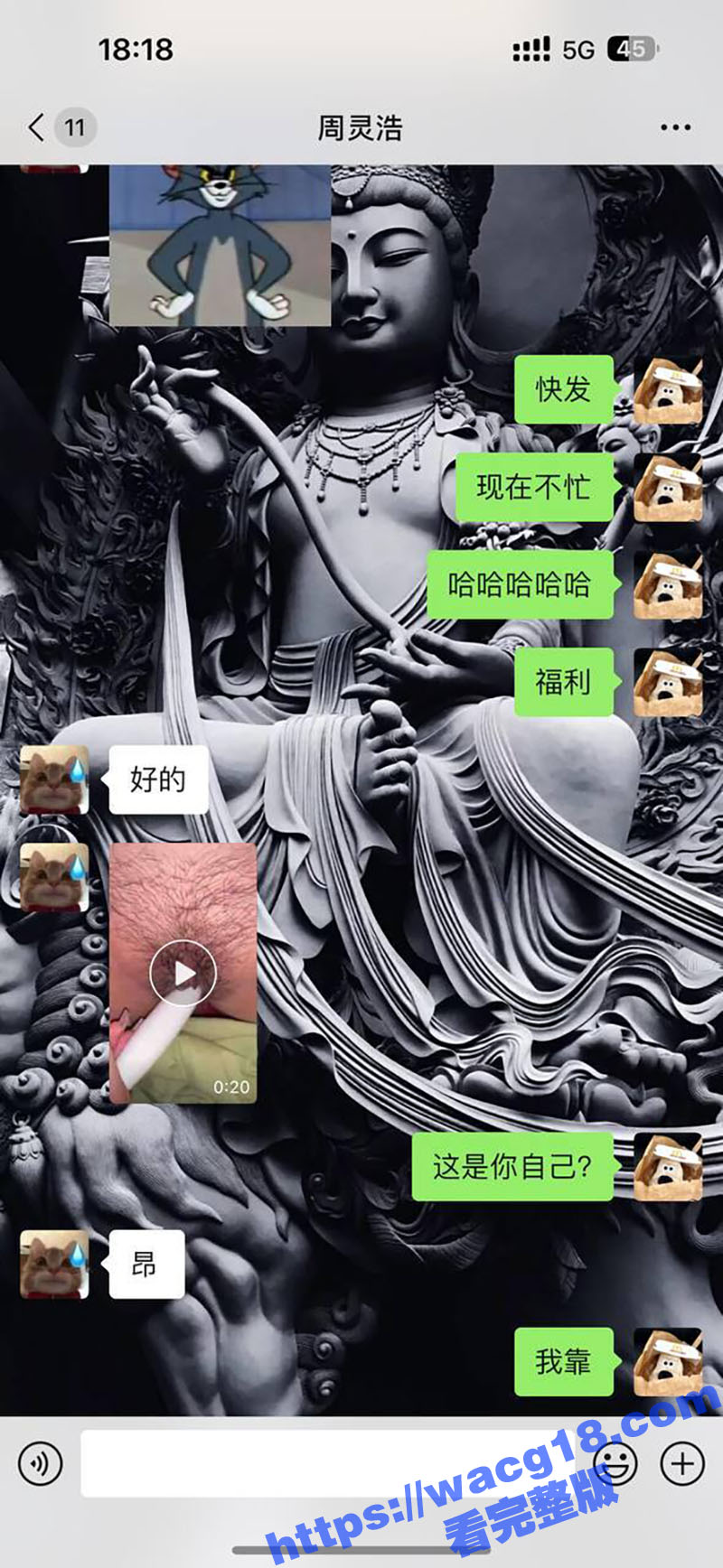 新疆乌鲁木齐骚货周灵相关图片