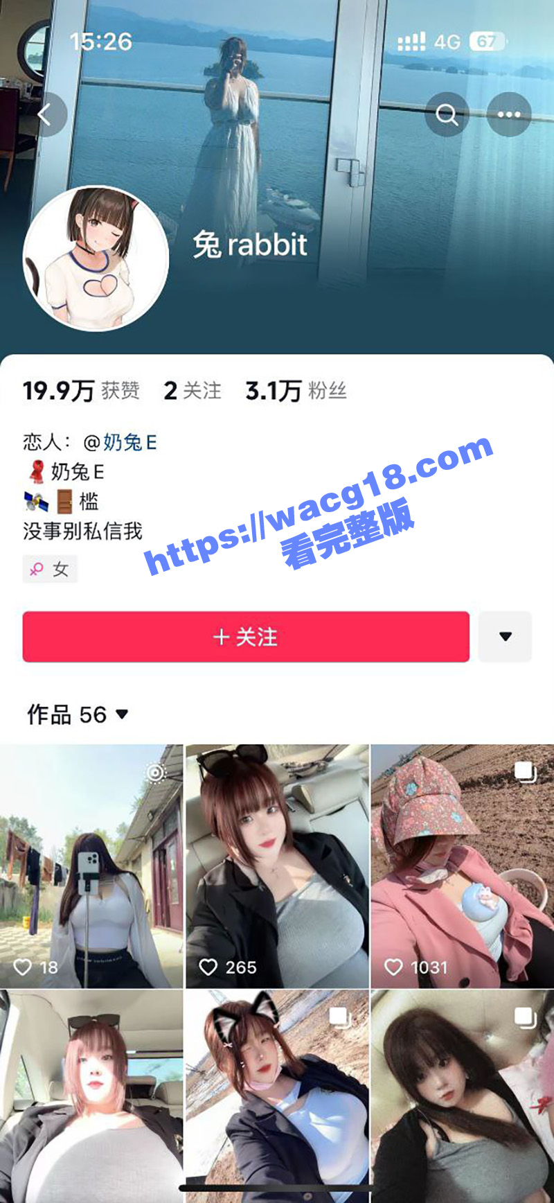 上帝视角观看抖音巨乳网红 兔rabbit 自慰喷水 这是我目前见过最完美的人间胸器！