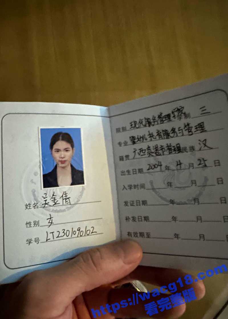 广西贵港市桂平县高颜相关图片