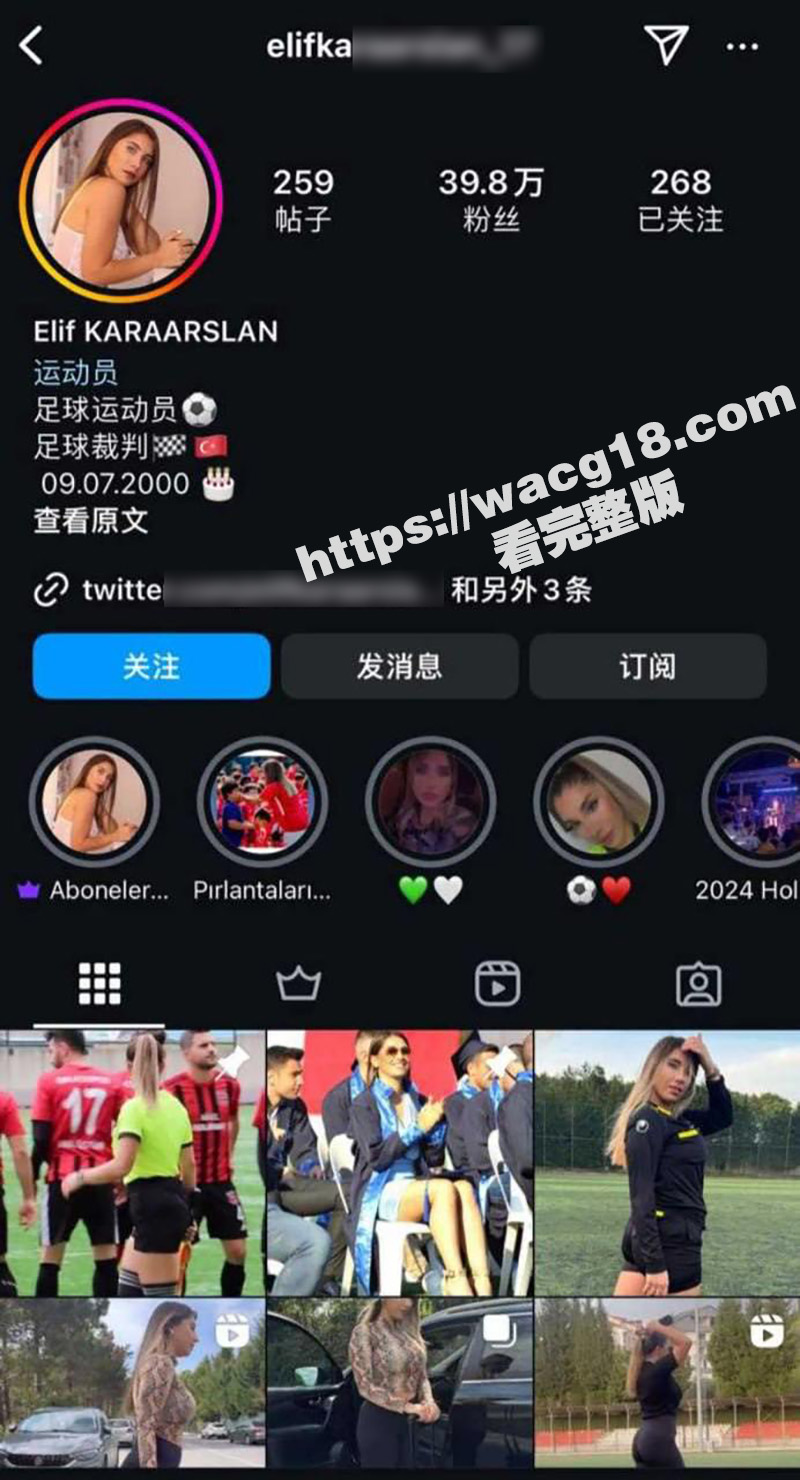 土耳其24岁网红女裁相关图片