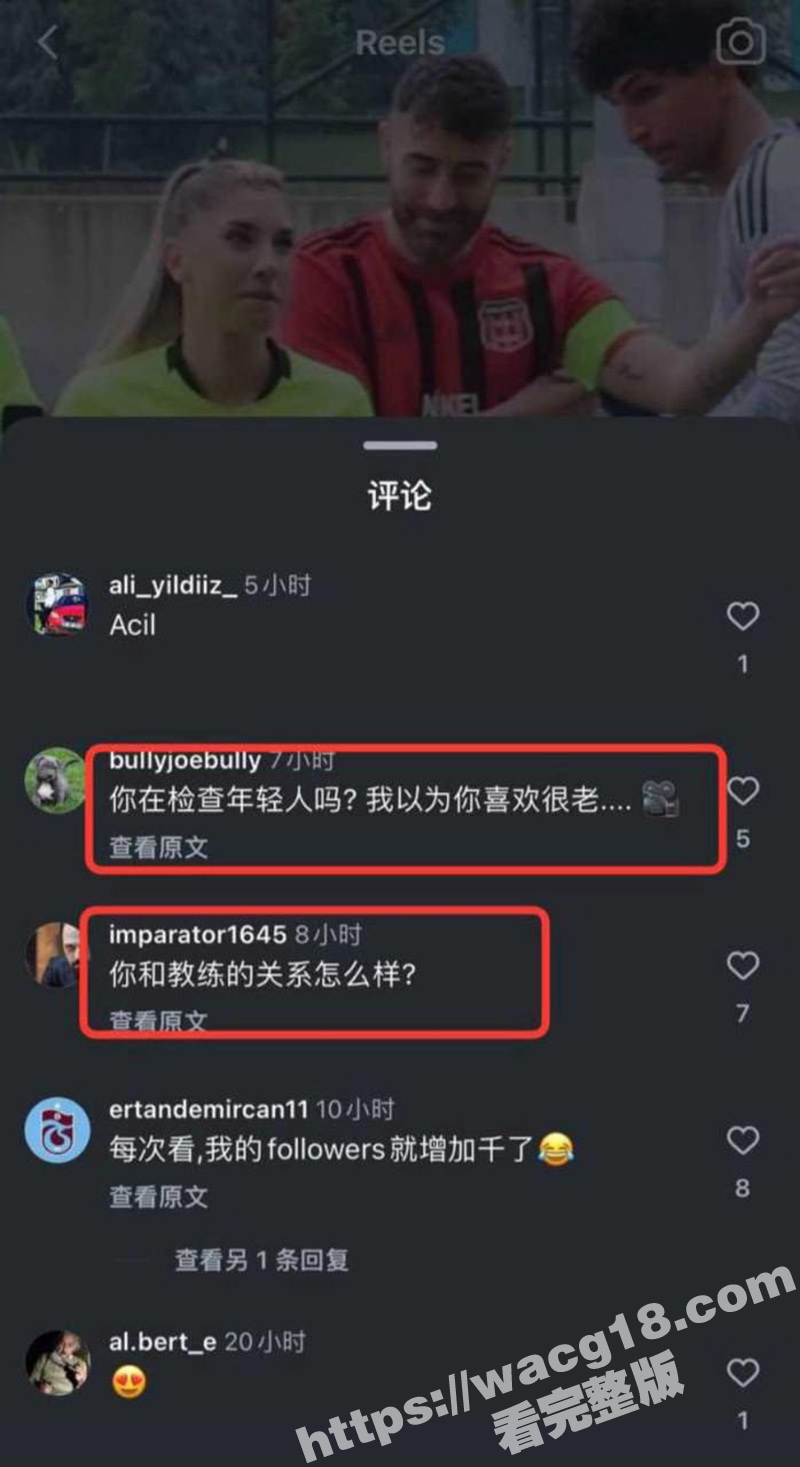 土耳其24岁网红女裁相关图片