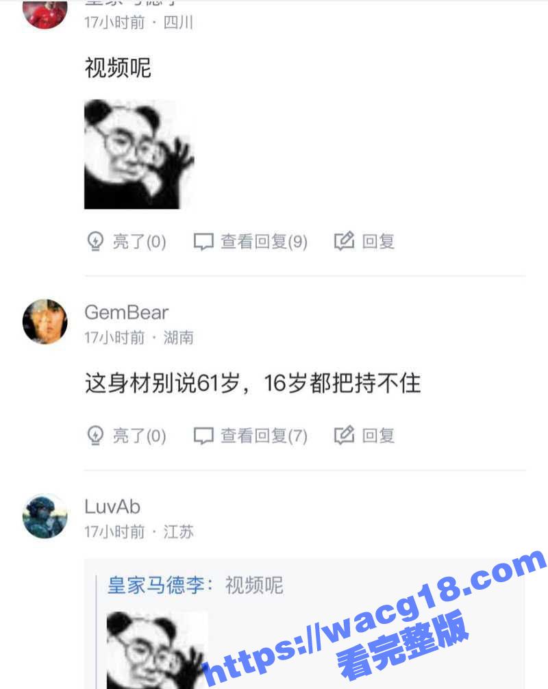 土耳其24岁网红女裁相关图片