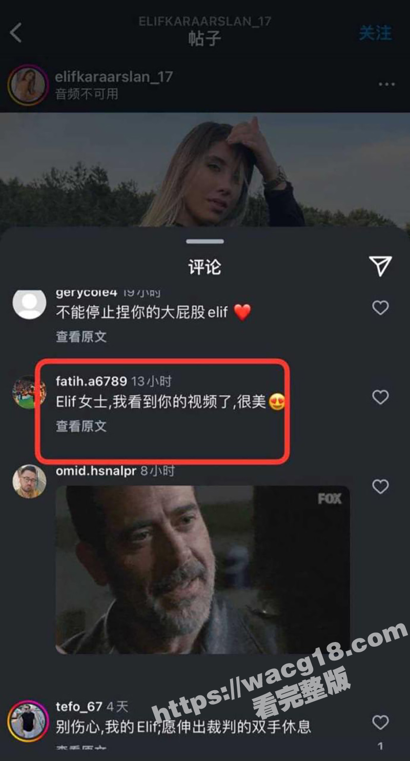 土耳其24岁网红女裁相关图片