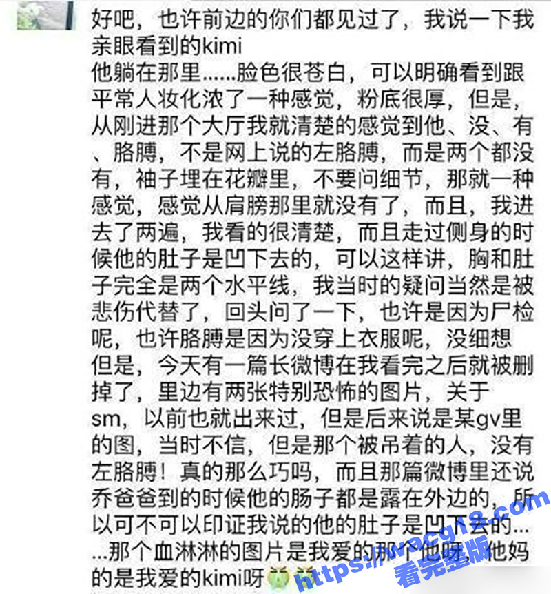 炸锅了！曝王思聪SM相关图片