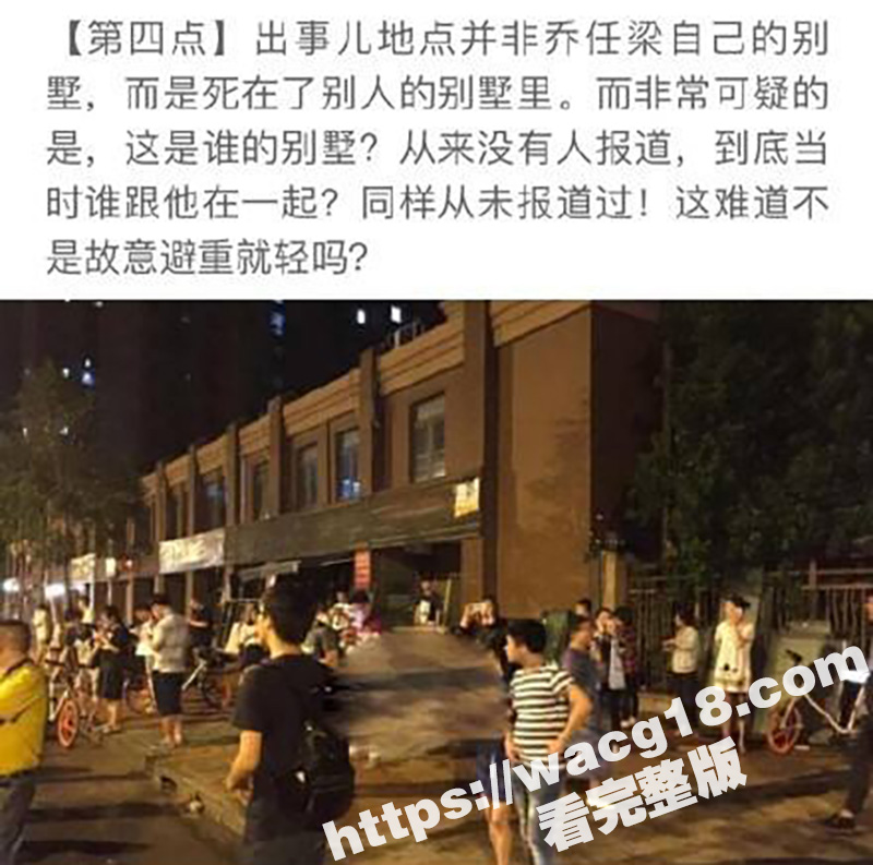 炸锅了！曝王思聪SM相关图片