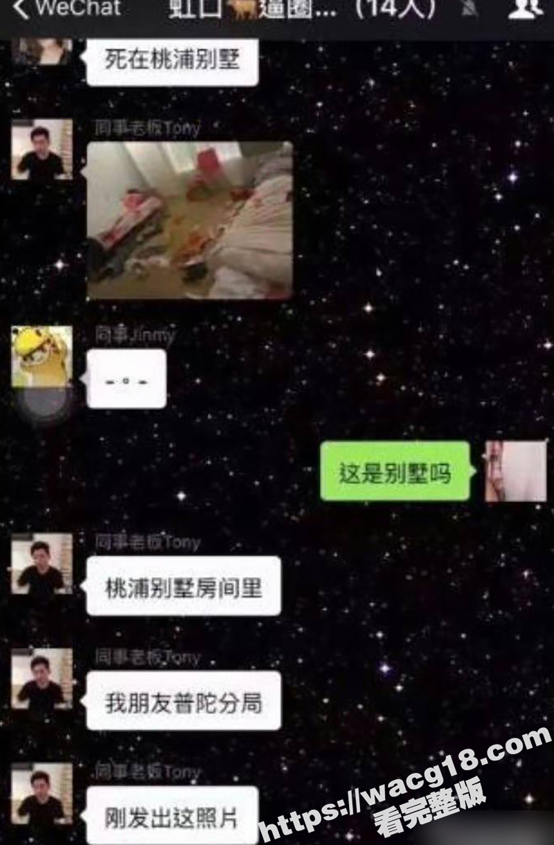 炸锅了！曝王思聪SM相关图片