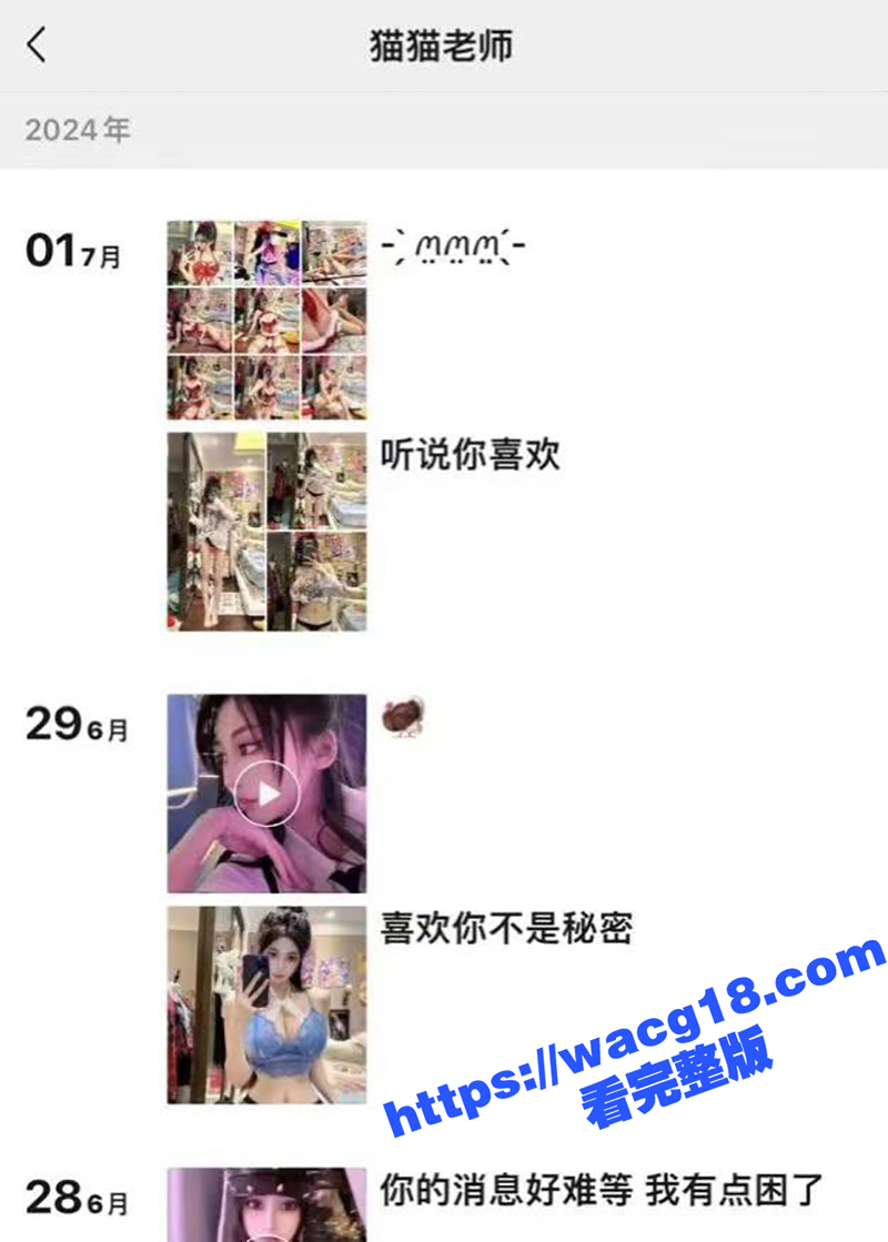 19岁美少女朋友圈嗮相关图片