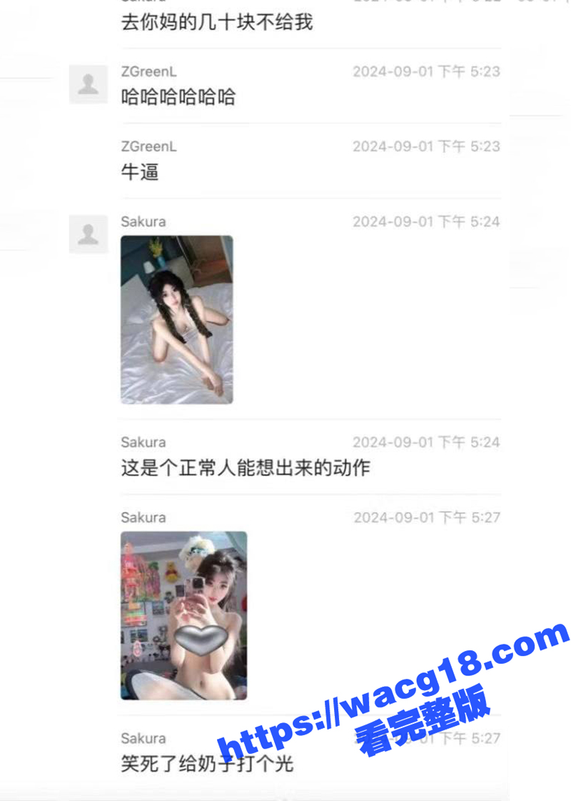 19岁美少女朋友圈嗮相关图片