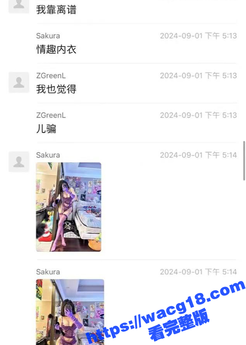 19岁美少女朋友圈嗮相关图片