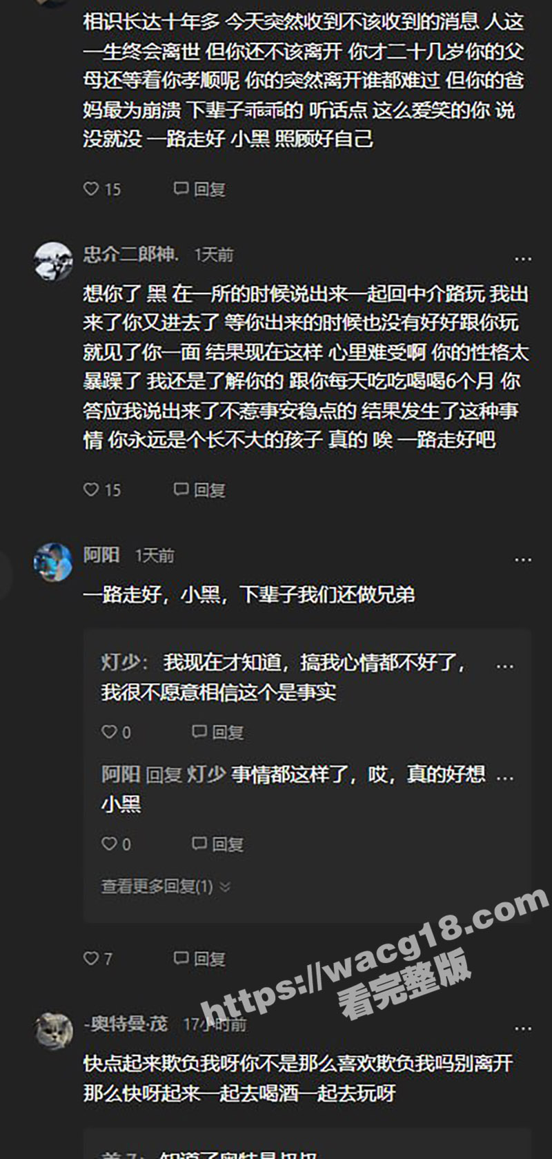 海南快手精神小伙侯小相关图片