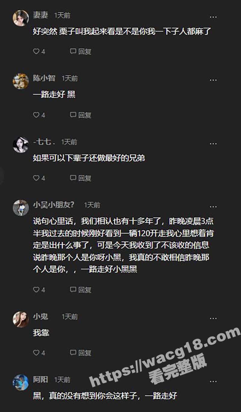 海南快手精神小伙侯小相关图片