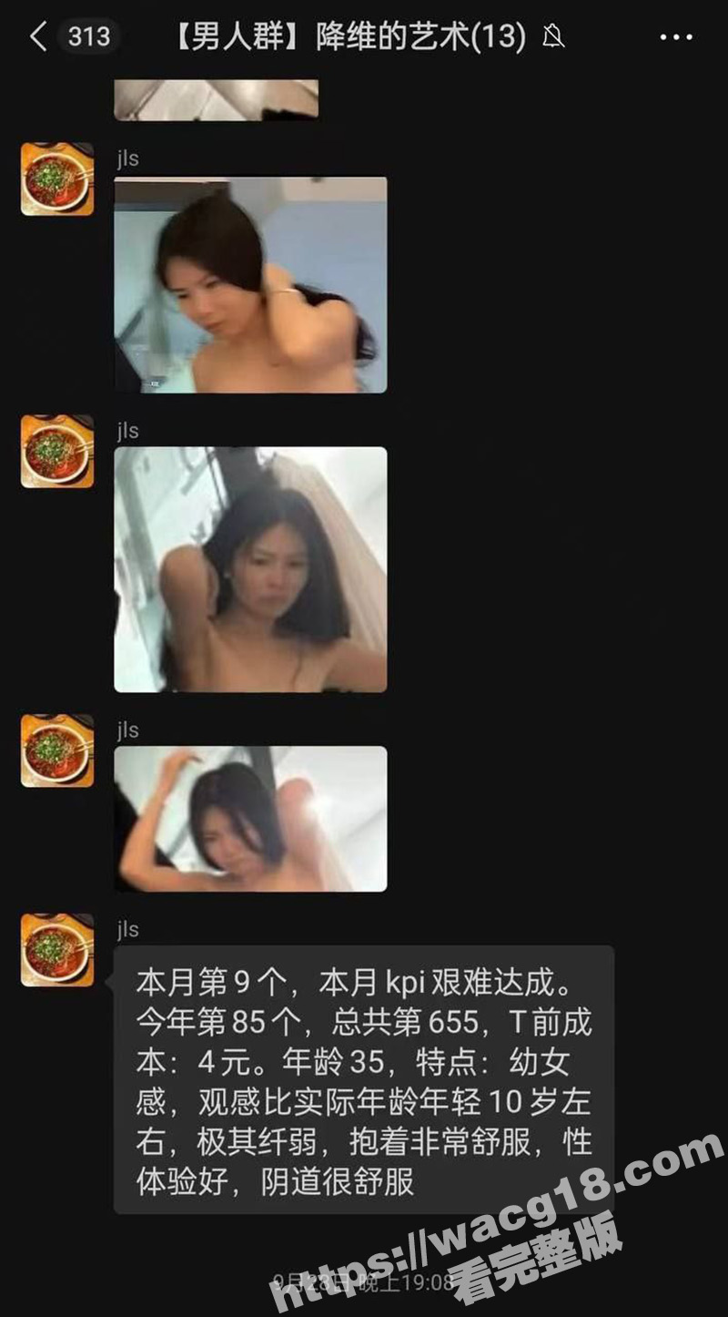 大神降维的艺术 横扫相关图片