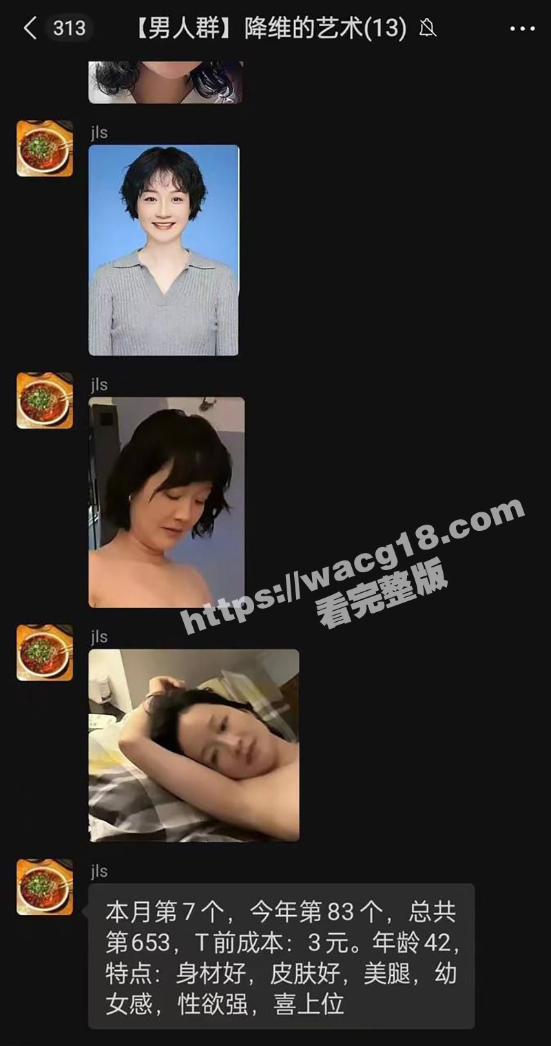 大神降维的艺术 横扫相关图片