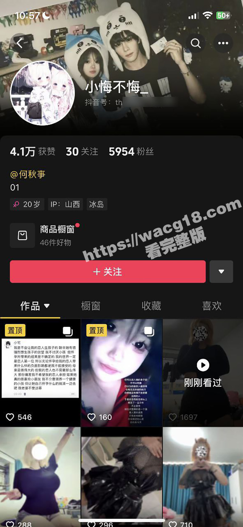 抖音巨乳骚货不悔不悔 颜值乖巧可爱的大眼妹 丰乳肥臀欧美身材 居家自慰还让猫舔乳头