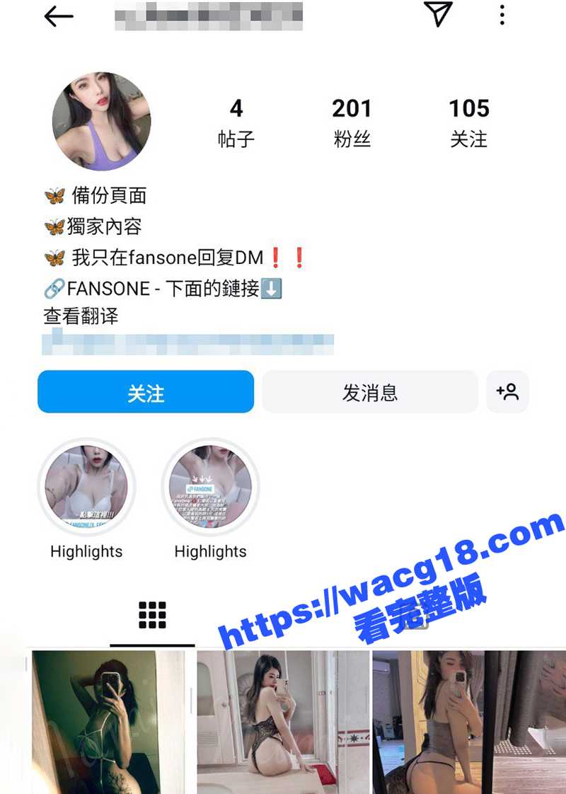 Ig网红下海卖淫视频曝光！眼尖网友对照纹身后实锤 暴力后入大奶子上下摇摆真骚！