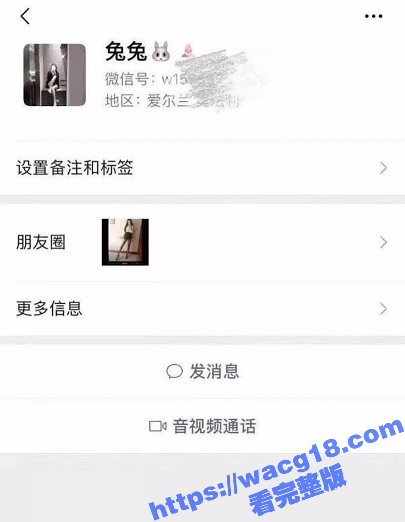 快手网红兔兔徐嘉悦金逼姐陪睡门！6万块一夜的视频残遭泄密 未婚夫一怒曝光聊天记录掀起轩然大波！