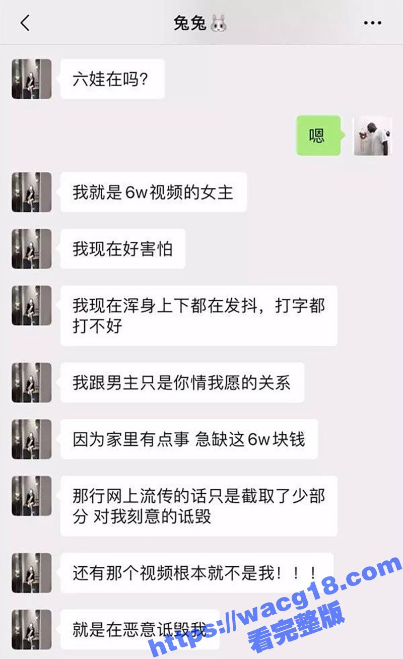 快手网红兔兔徐嘉悦金相关图片