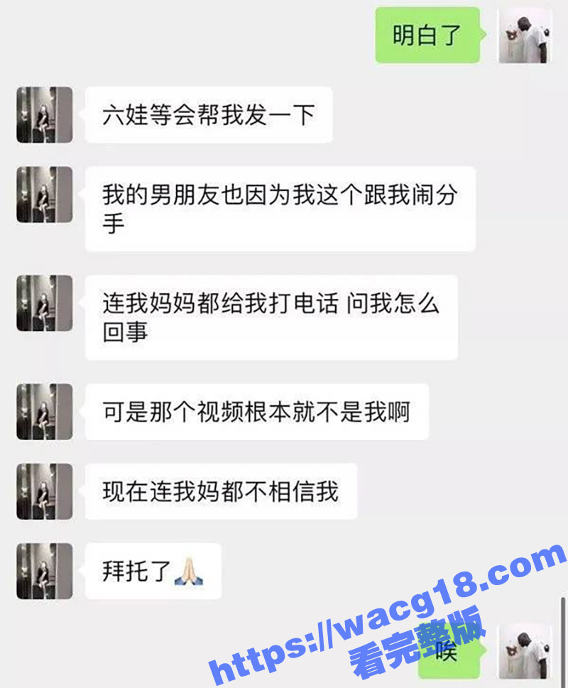 快手网红兔兔徐嘉悦金相关图片